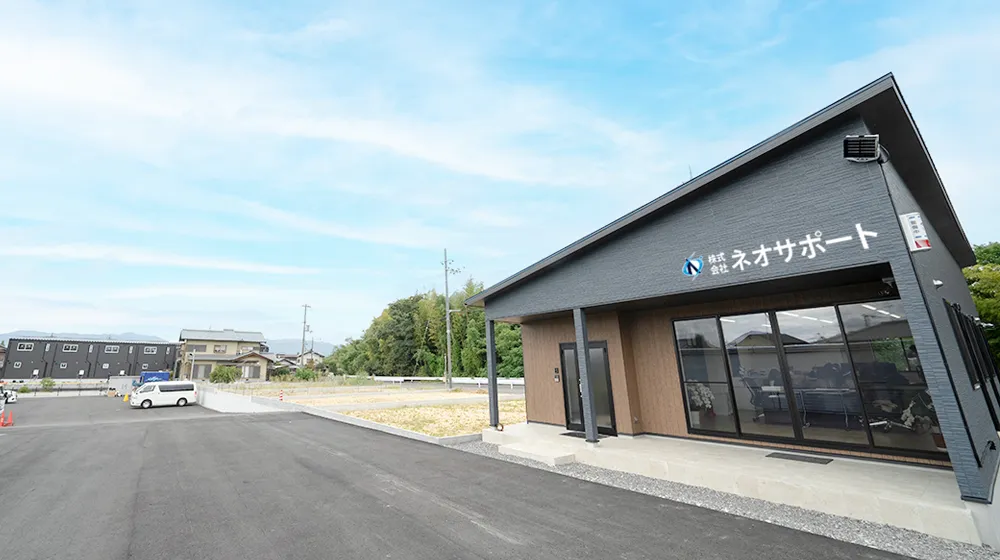 会社概要